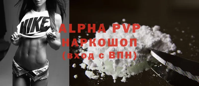 Alpha-PVP СК Лабытнанги